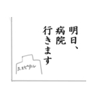 柔道 activity boy（個別スタンプ：16）