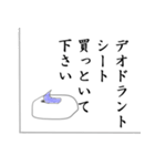 柔道 activity boy（個別スタンプ：18）