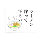 柔道 activity boy（個別スタンプ：21）