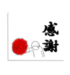 柔道 activity boy（個別スタンプ：23）