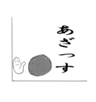 柔道 activity boy（個別スタンプ：24）