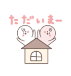 まるきちのあいさつスタンプ（個別スタンプ：8）