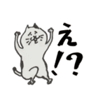 スタンプってええにゃあ（個別スタンプ：2）