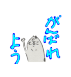 スタンプってええにゃあ（個別スタンプ：4）