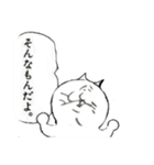 スタンプってええにゃあ（個別スタンプ：6）