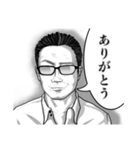 熱血岡本君スタンプ（個別スタンプ：6）