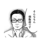 熱血岡本君スタンプ（個別スタンプ：8）