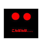 ななやや（個別スタンプ：1）