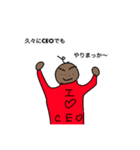 かずCEO ①（個別スタンプ：18）