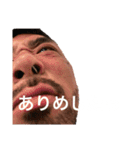 ただただ愉快なんだ（個別スタンプ：12）