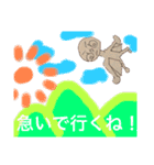 ただただ愉快なんだ（個別スタンプ：31）