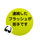 意思表示のスタンプ（個別スタンプ：5）