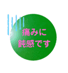 意思表示のスタンプ（個別スタンプ：17）