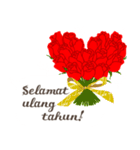 インドネシア語 /『愛してる』赤い薔薇（個別スタンプ：15）