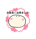 realpotean（個別スタンプ：10）