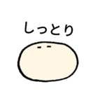 realpotean（個別スタンプ：15）
