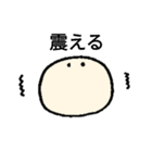 realpotean（個別スタンプ：16）