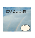 realpotean（個別スタンプ：32）