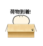 realpotean（個別スタンプ：40）