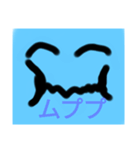 ひとででで2（個別スタンプ：1）