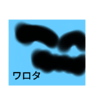 ひとででで2（個別スタンプ：2）