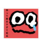 ひとででで2（個別スタンプ：3）