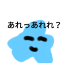 ひとででで2（個別スタンプ：5）