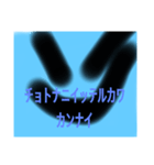 ひとででで2（個別スタンプ：6）