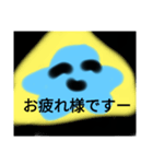 ひとででで2（個別スタンプ：8）