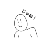 にっこりスタンプ6（個別スタンプ：15）