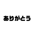 文字だよ！（個別スタンプ：1）