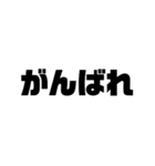 文字だよ！（個別スタンプ：3）