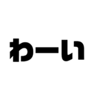 文字だよ！（個別スタンプ：4）