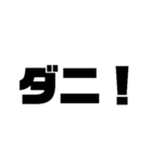 文字だよ！（個別スタンプ：5）