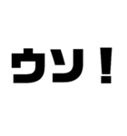 文字だよ！（個別スタンプ：8）