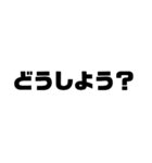 文字だよ！（個別スタンプ：9）