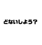 文字だよ！（個別スタンプ：11）