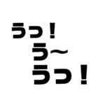 文字だよ！（個別スタンプ：12）