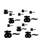 文字だよ！（個別スタンプ：13）