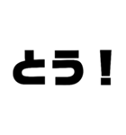 文字だよ！（個別スタンプ：22）