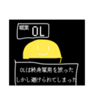 狂気の核心に程よく近づいたスタンプ（個別スタンプ：5）