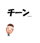 熱い男のスタンプ 第2弾（個別スタンプ：3）