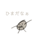妹作イラストスタンプ（個別スタンプ：7）