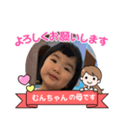 むんちゃんスタンプPart11（個別スタンプ：8）