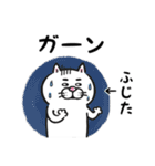 ふじた専用 目つきの悪い猫【日常】（個別スタンプ：25）