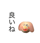 ゆるいとんぼ玉スタンプ（個別スタンプ：5）