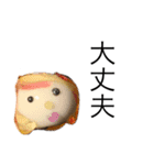 ゆるいとんぼ玉スタンプ（個別スタンプ：16）