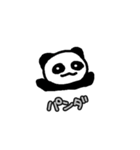 贈り物に！友好的なパンダのスタンプ（個別スタンプ：1）