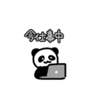 贈り物に！友好的なパンダのスタンプ（個別スタンプ：2）