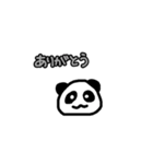 贈り物に！友好的なパンダのスタンプ（個別スタンプ：6）
